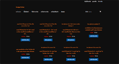 Desktop Screenshot of gadgettoget.com